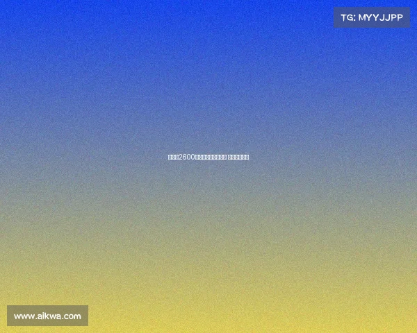 马竞以2600万欧签下拉斯帕多里 成为引援焦点